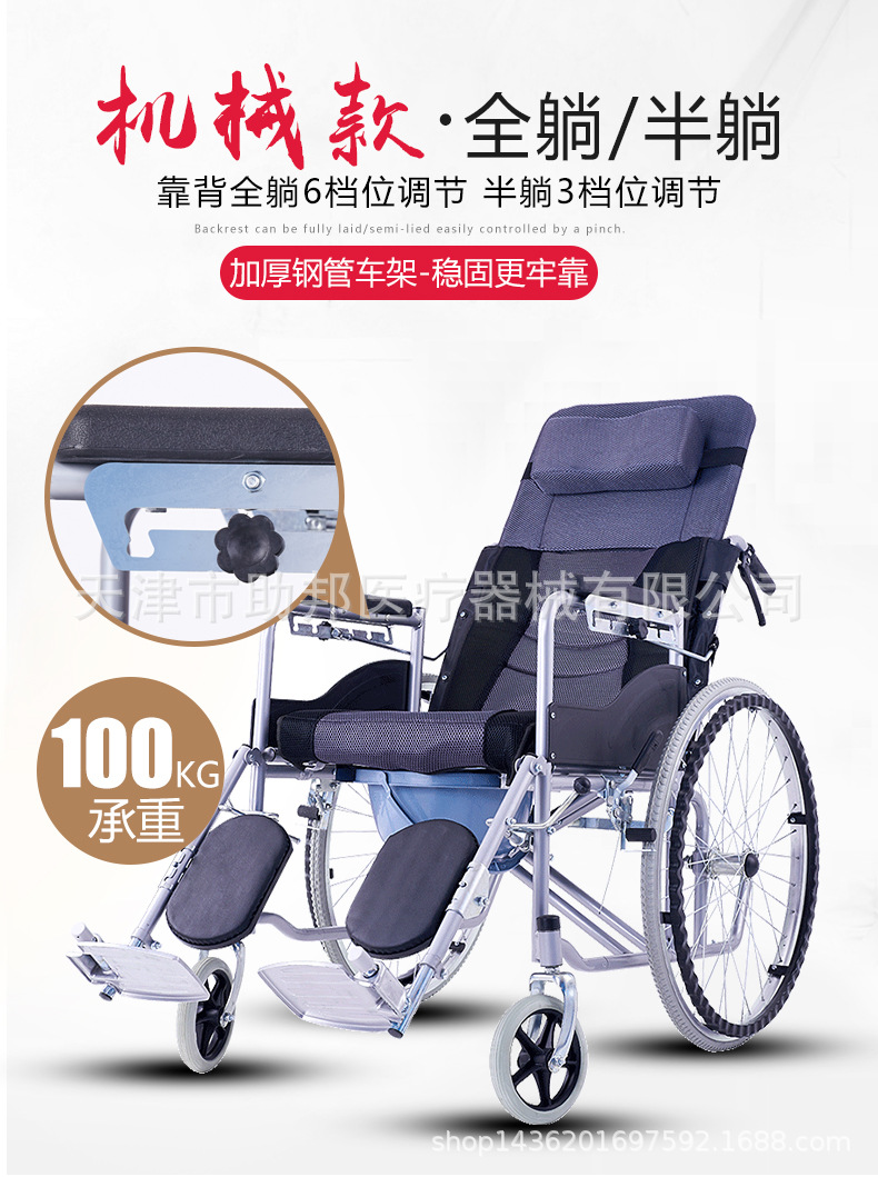 液压全躺