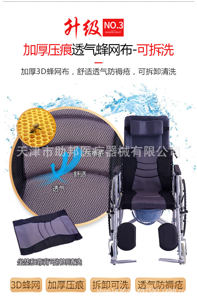 液压全躺