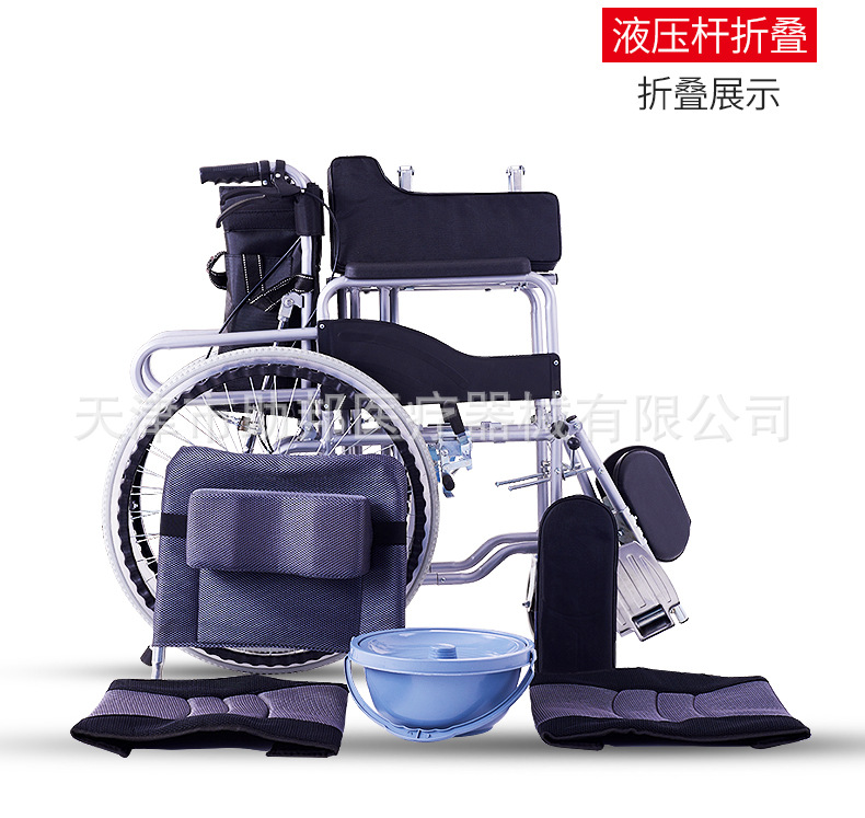 液压全躺