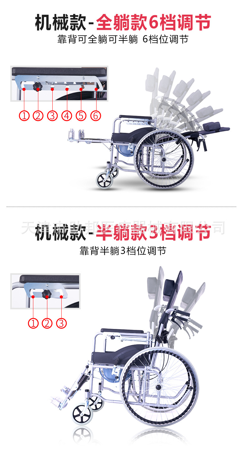液压全躺