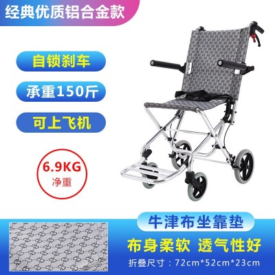 厂家直供助邦飞机轮椅折叠轻便便携旅行超轻小残疾人老年人代步车图5