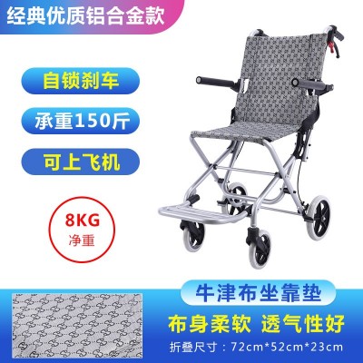 厂家直供助邦飞机轮椅折叠轻便便携旅行超轻小残疾人老年人代步车图4