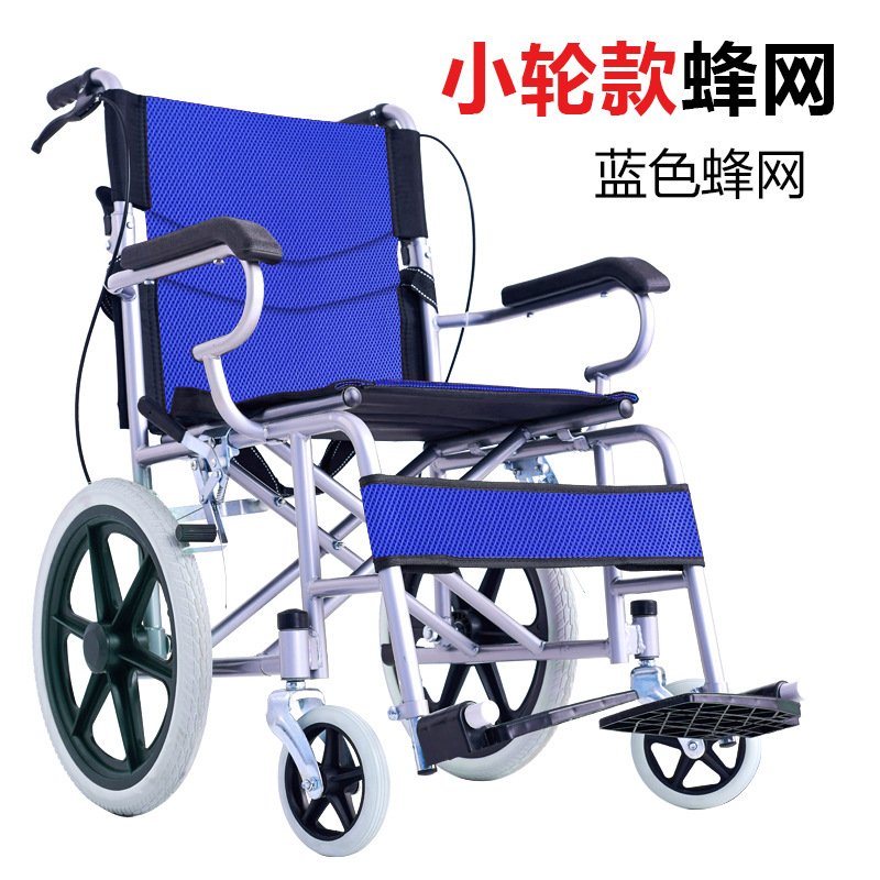 小轮蓝色.jpg