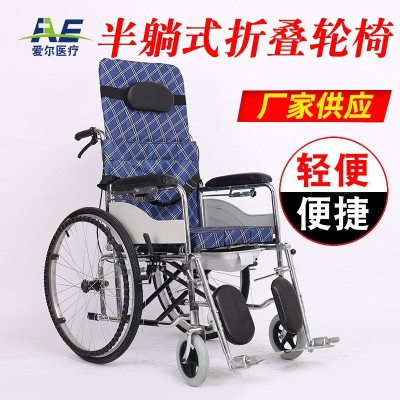 电镀半躺带坐便折叠轮椅车方便轻便喷涂 可充气折叠钢管厂家生产