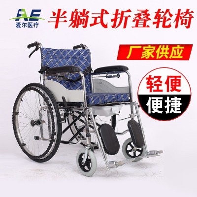 电镀半躺带坐便折叠轮椅车方便轻便喷涂 可充气折叠钢管厂家生产图3