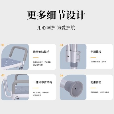 新款铝合金老人孕妇洗澡椅轻便防滑可调节洗澡凳卫生间浴室坐浴凳图2