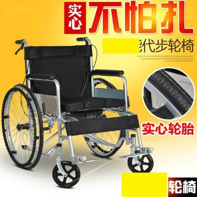 残疾老年人轮椅折叠带坐便 轻便外出养老院轮椅车免充气轮椅配件图1