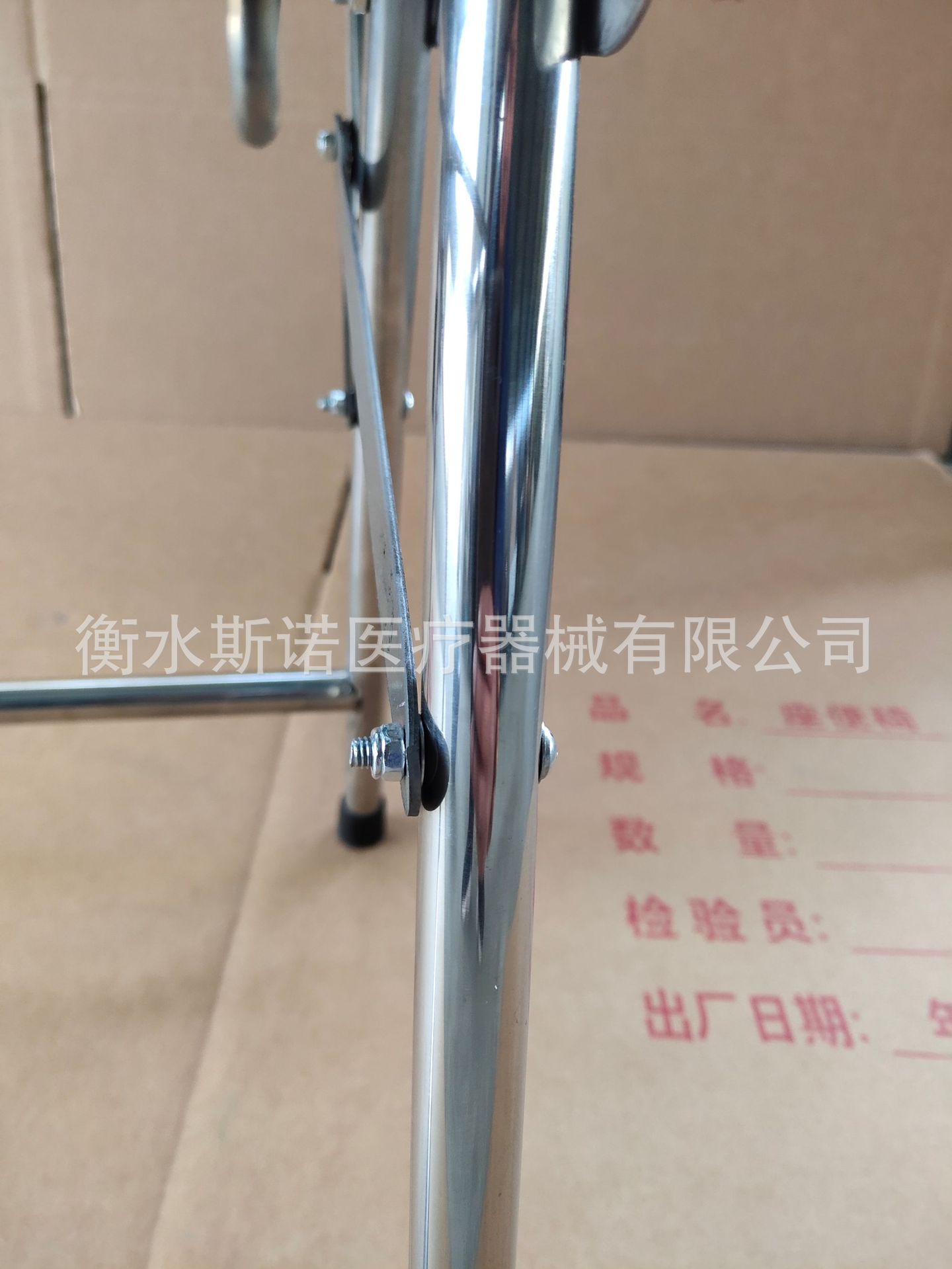 微信图片_20180404135724