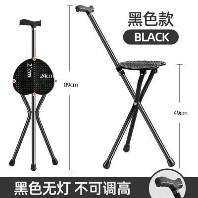 朗和厂家 老年人铝合金手杖凳拐杖凳可调节三脚凳助行器助步器康图5
