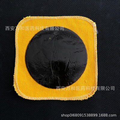 丁教授黑膏药贴I牌传统手工无残留厂家批发代加I工传统手工黑膏药图4