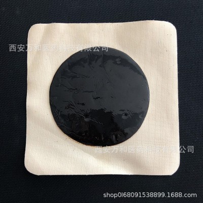 丁教授黑膏药贴I牌传统手工无残留厂家批发代加I工传统手工黑膏药图2