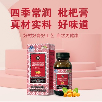 特力雅蓝帽保健品川贝杏仁枇杷膏手工熬制清咽糖浆保健品一件代发图2