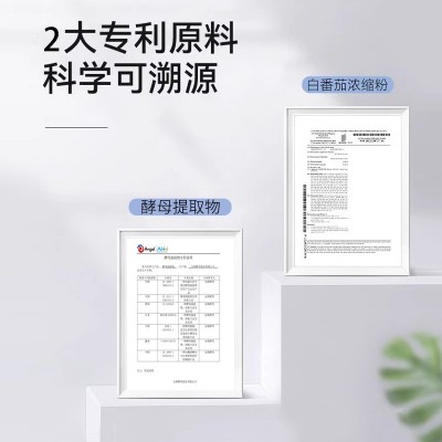 一件代发白番茄烟酰胺饮品燕窝胶原蛋白肽小分子美白饮口服液批发图3
