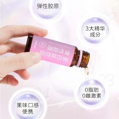 弹性鱼胶原蛋白肽原液批发 口服液饮品小分子肽液态饮 一件代发图3
