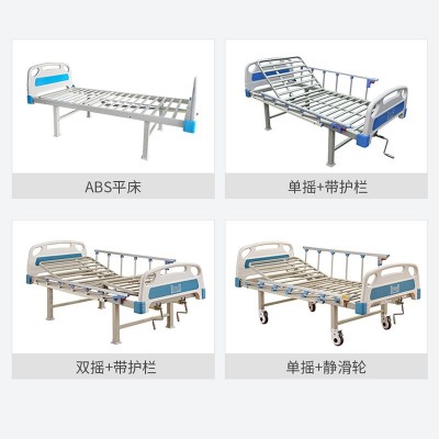 跨境多功能医疗床医院养老院病床病人起背平板床手动单双摇护理床图5
