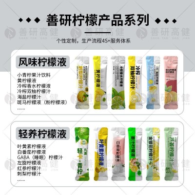 冷榨黄柠檬原汁 香水柠檬液浓缩果汁 小青柠檬浓缩液加工饮品图3