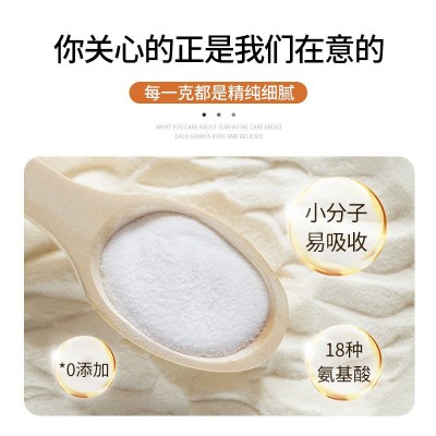 蔓越莓胶原蛋白固体饮料胶原蛋白粉小分子肽饮烟酰胺糖抗冲调剂图4