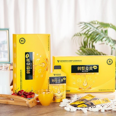 国药集团刺梨姜黄果汁饮料便携软袋小包装方便饮用50ml*12袋/盒装图2