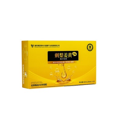 国药集团刺梨姜黄果汁饮料便携软袋小包装方便饮用50ml*12袋/盒装图5