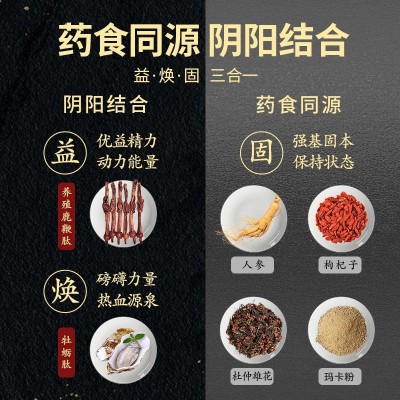 李时珍帝皇丸批发人参黄精杜仲雄花鹿鞭丸口服牡蛎地黄浓 缩丸加工图2