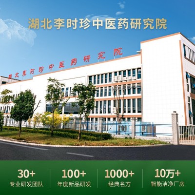 李时珍帝皇丸批发人参黄精杜仲雄花鹿鞭丸口服牡蛎地黄浓 缩丸加工图3