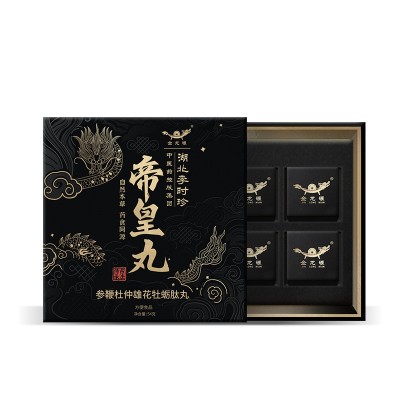 李时珍帝皇丸批发人参黄精杜仲雄花鹿鞭丸口服牡蛎地黄浓 缩丸加工图4