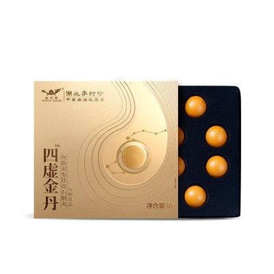 李时珍本草四虚金丹人参黄精鹿龟双参铁皮石斛丸剂加工养身丸图5
