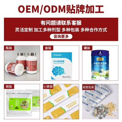 56磷脂南极深海磷虾油软胶囊虾青素代加工磷虾油60粒深海 鱼油胶囊