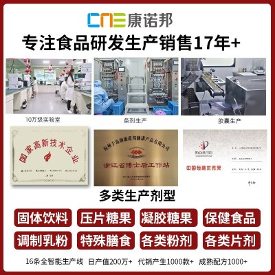 56磷脂南极深海磷虾油软胶囊虾青素代加工磷虾油60粒深海 鱼油胶囊图3