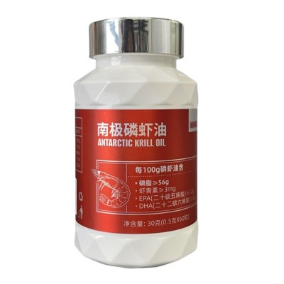56磷脂南极深海磷虾油软胶囊虾青素代加工磷虾油60粒深海 鱼油胶囊图4
