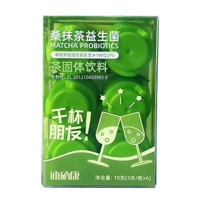 一件代发桑抹茶益生菌固体饮料酒前酒后防宿醉快速茶解酒 醒酒饮品图5
