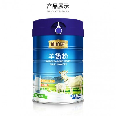 代加工羊奶粉中老年高钙富硒羊奶粉OEMODM罐装条装定制粉剂奶粉图3