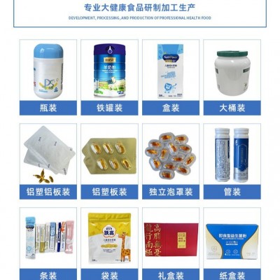 代加工羊奶粉中老年高钙富硒羊奶粉OEMODM罐装条装定制粉剂奶粉图2