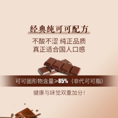 广东爱晨益生菌后生元不肚子0蔗糖代餐饱腹纯可可脂巧克力图4