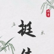 企业logo