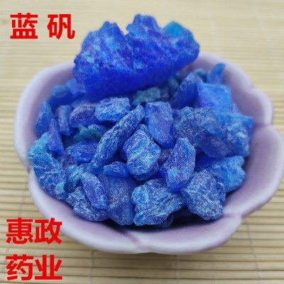 批零中药材牡丹皮白丹皮牡丹皮量大从优产地货源代磨粉图2