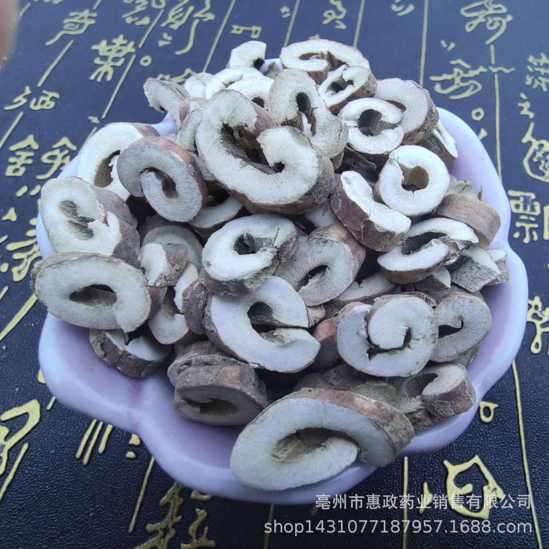 牡丹皮3