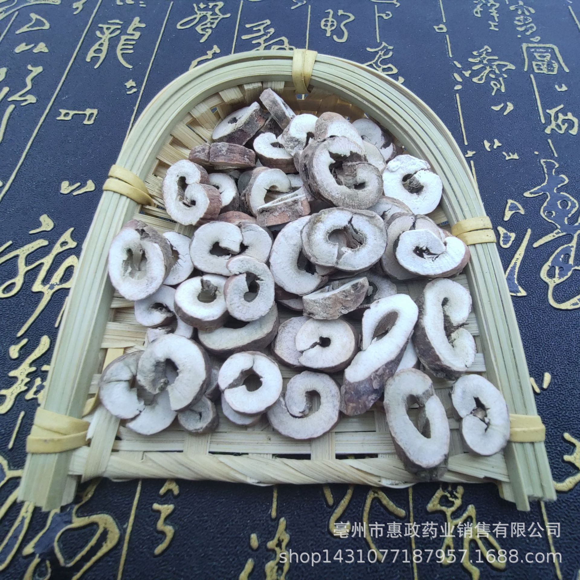 牡丹皮2
