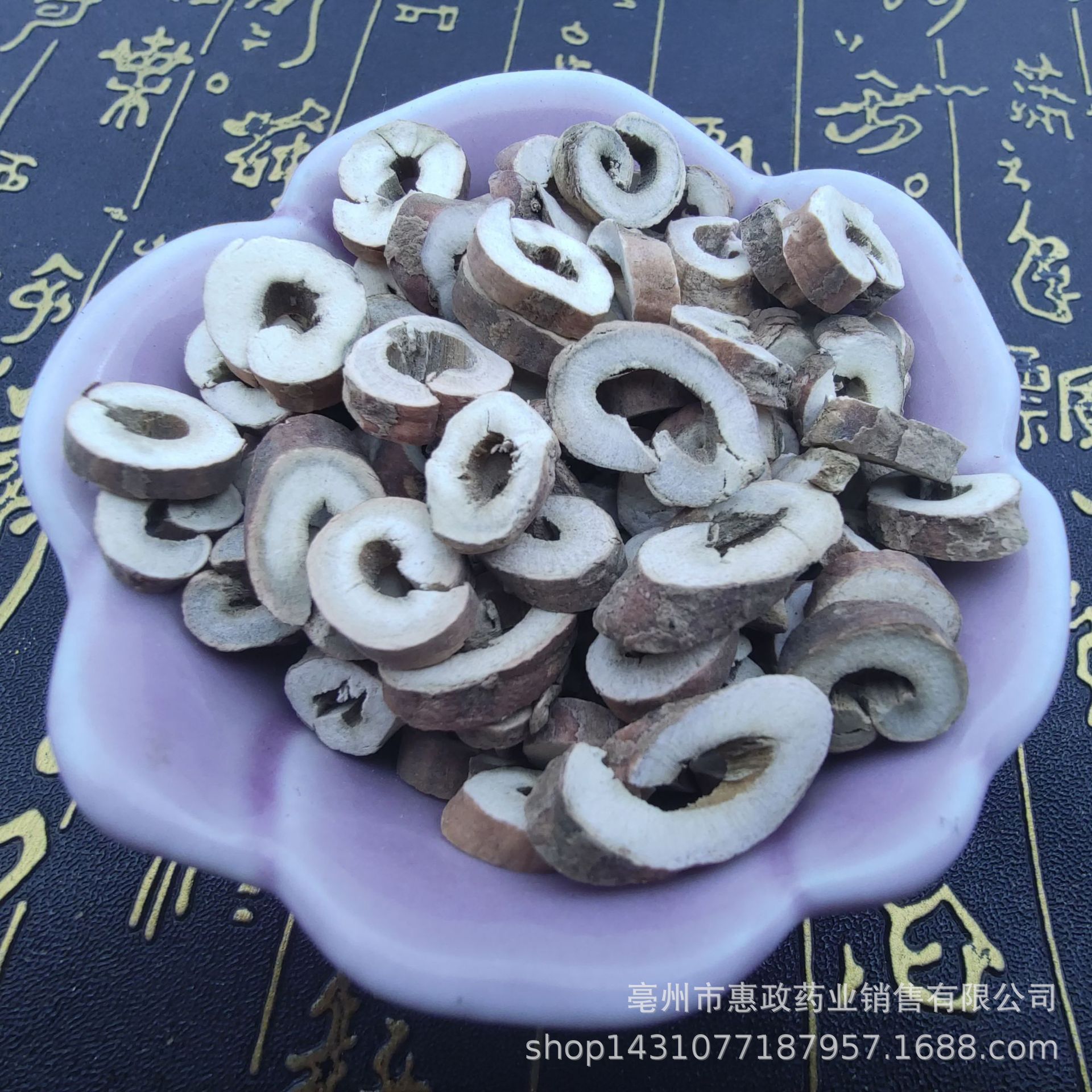 牡丹皮1
