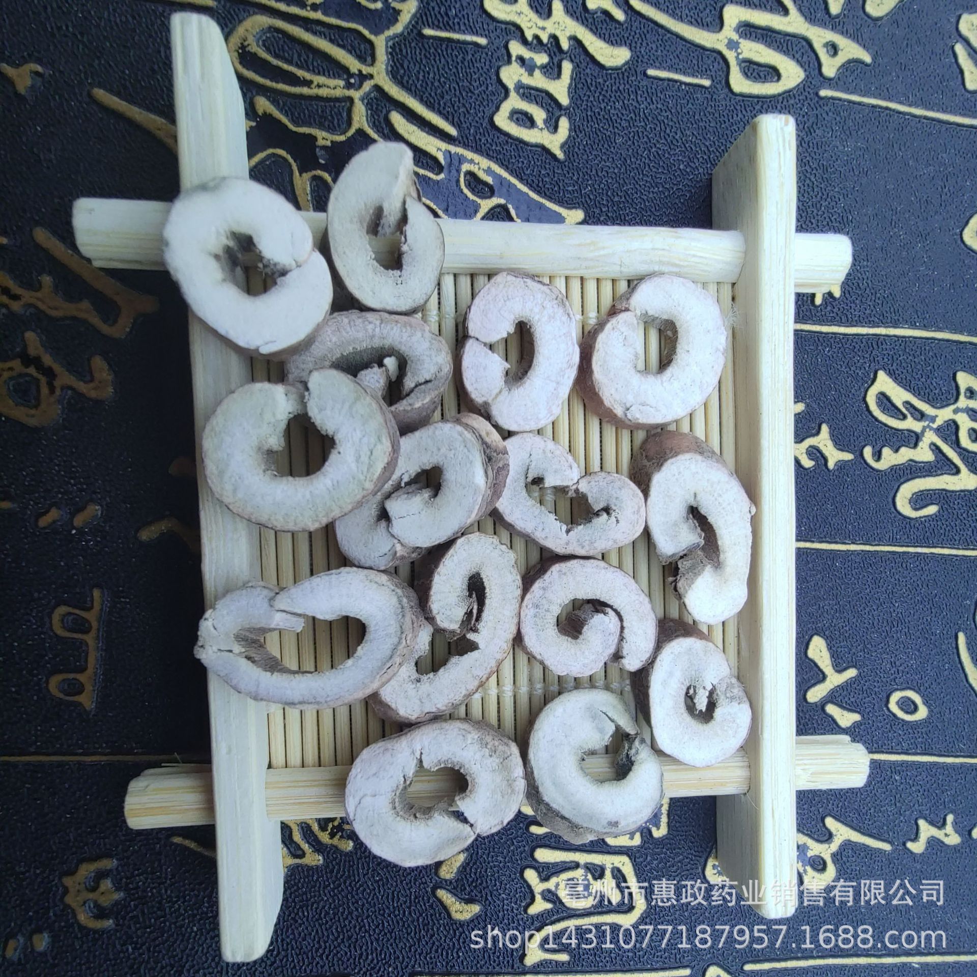 牡丹皮5