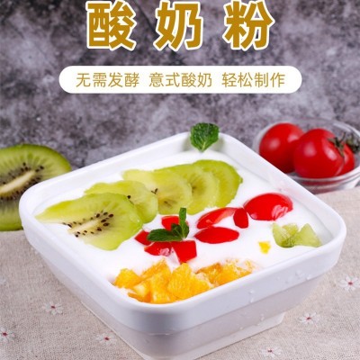 挺佳原味酸奶粉商用家用1千克水果捞优饮品免发酵乳批发冰 沙甜品图2