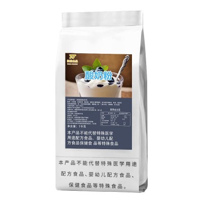 挺佳原味酸奶粉商用家用1千克水果捞优饮品免发酵乳批发冰 沙甜品图5