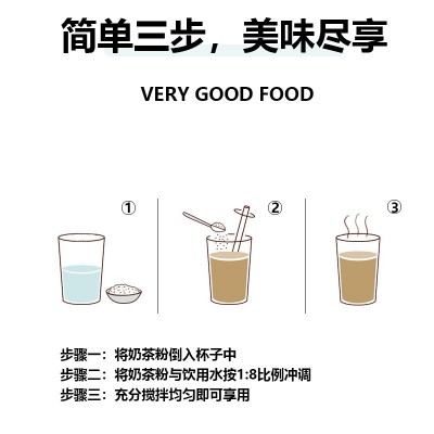 挺佳港式奶茶粉三合一原味1KG速溶商用批发奶茶店大袋阿萨姆奶茶图4