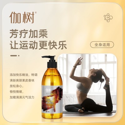 爆脂精油 植物美容院身体塑形紧致刮痧油发热纤体暴汗SPA按摩精油图2