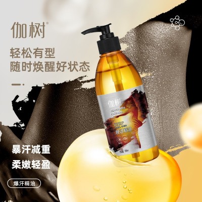 爆脂精油 植物美容院身体塑形紧致刮痧油发热纤体暴汗SPA按摩精油图3
