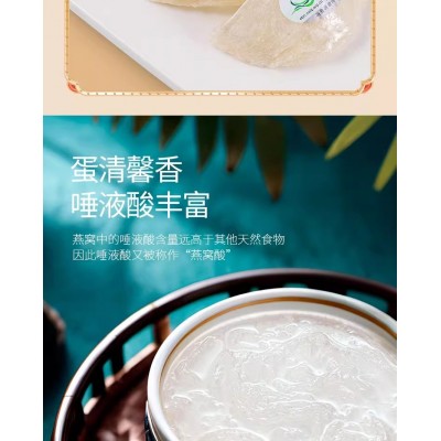 印尼干燕窝旗舰店官方正品干盏孕妇孕期滋补马来西亚燕盏100g礼盒