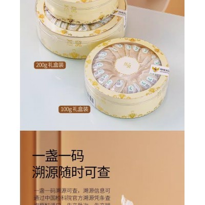 印尼干燕窝旗舰店官方正品干盏孕妇孕期滋补马来西亚燕盏100g礼盒图4