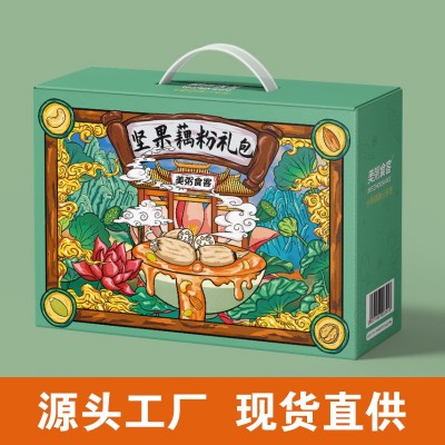美粥食客坚果藕粉礼盒藕粉礼盒批发代理源头工厂节日礼盒直播供货图3