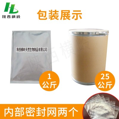 人工牛黄 99% 牛黄提取物 人工牛黄粉 1KG起订 黄色粉末 量大优惠图3