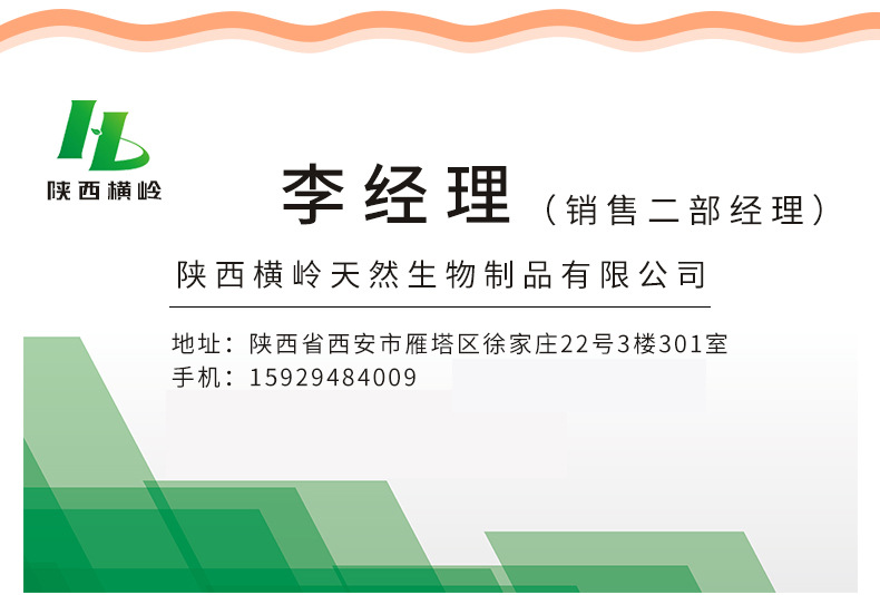 第三家店详情16.jpg